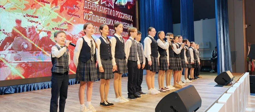 Урок мужества, посвящённый Дню памяти о россиянах, исполнявших служебный долг за пределами Отечества