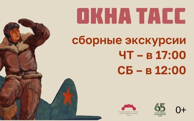 ЭКСКУРСИЯ В ПОДАРОК