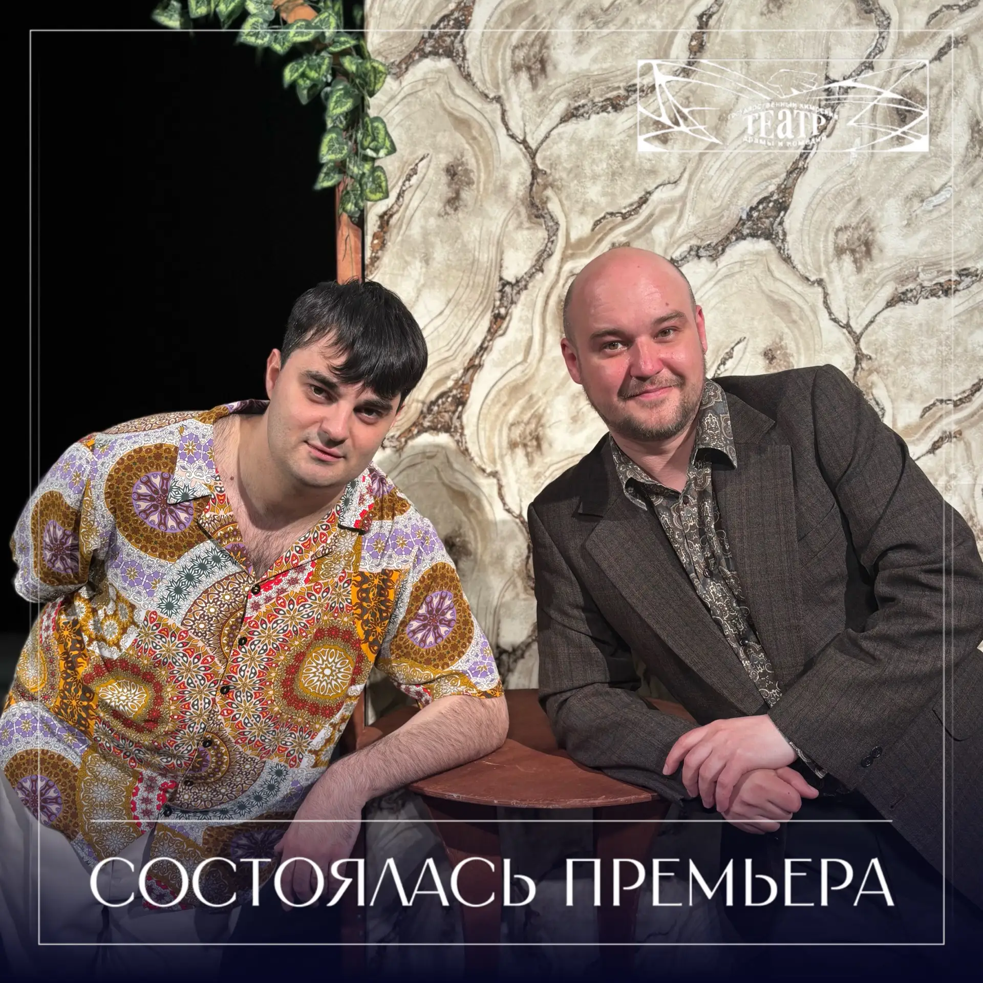 Поздравляем с премьерой и удачным вводом в детектив «Ловушка для одинокого мужчины» наш...