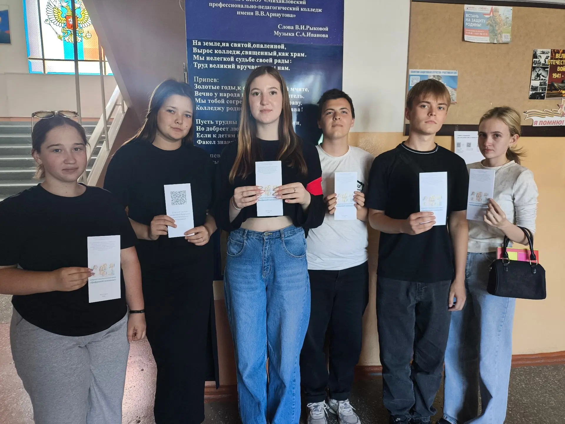 Цифровой психолог
Цифровой психолог! Цифровой образовательный сервис "Цифровой психолог" расширяет в