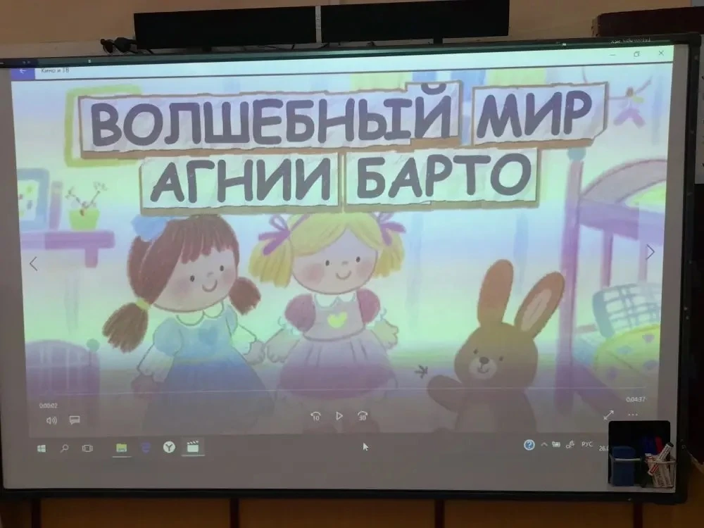 📚 «Я расту!»: Библиотечный урок к 120-летию Агнии Барто  30 марта в нашей библиотеке прошло особенно