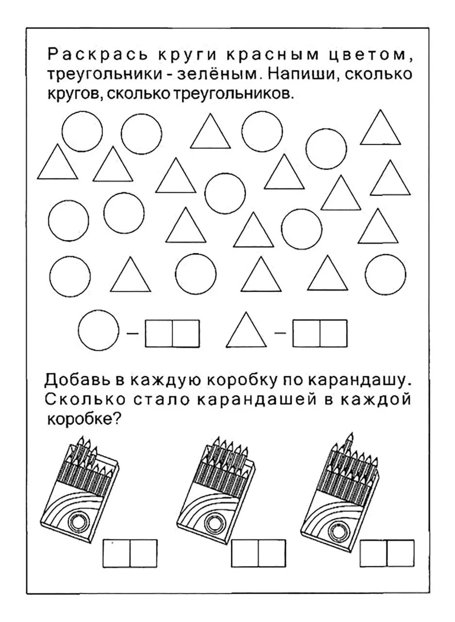 Изображение 6 к публикации «IT-Перемена»