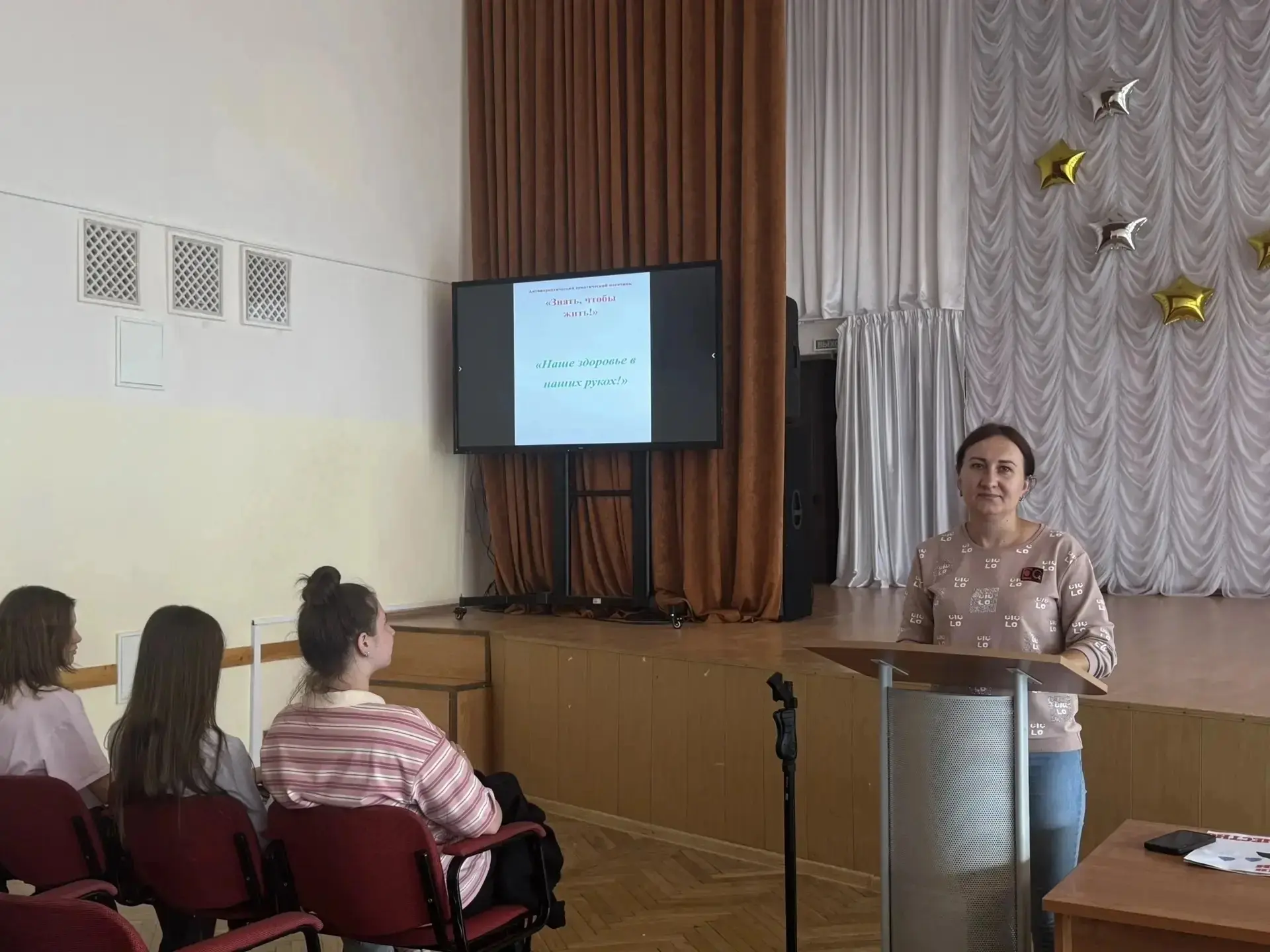🚫 «Знать, чтобы жить» — в нашей школе завершился антинаркотический тематический месячник.

Социальн