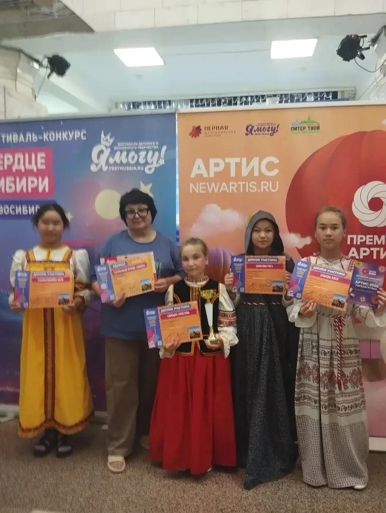 📣 Стали 
лауреатами I степени

Фестиваля
«Я смогу, Сердце Сибири»
г. Новосибирск
⬇️
театральный кол