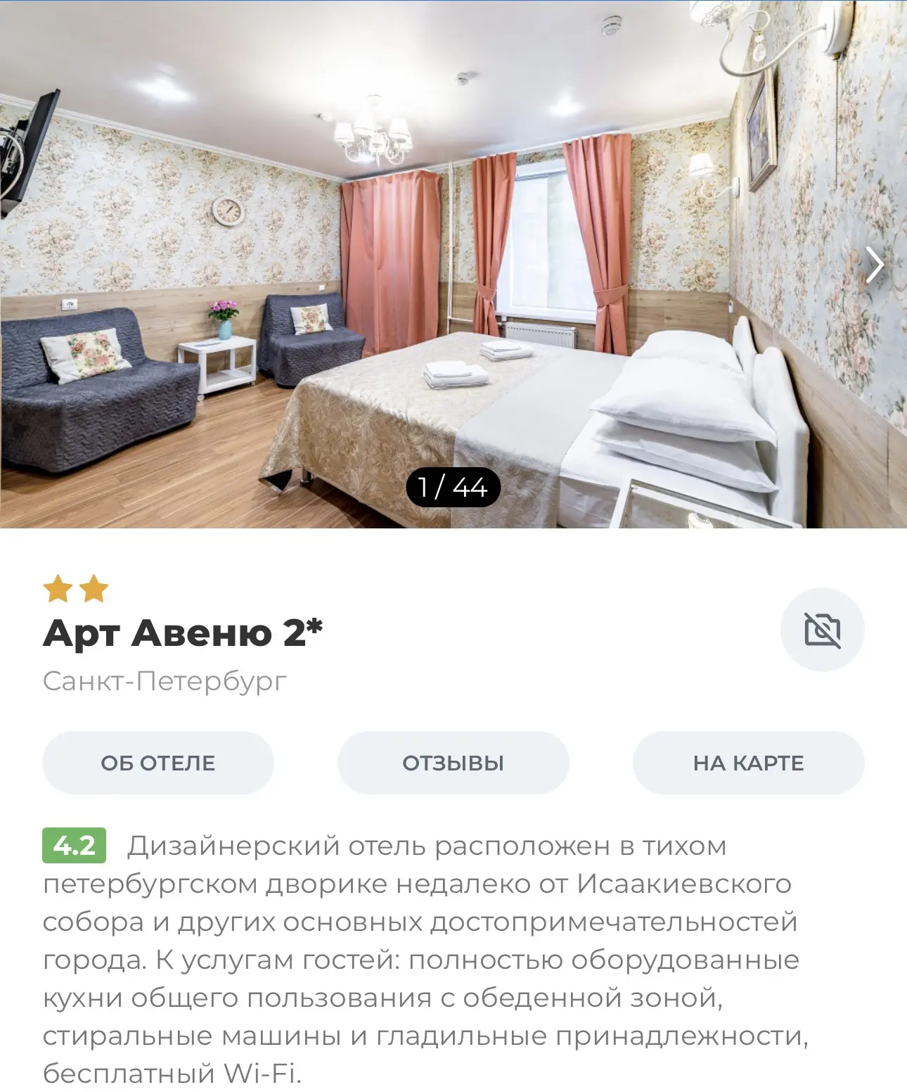 прекрасный Питер 💕