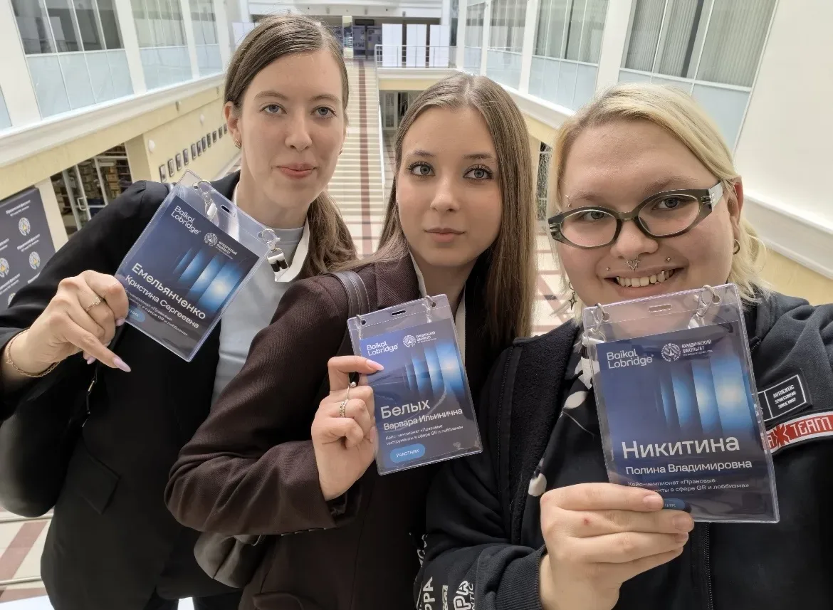 🚀 Студентки НГУЭУ вошли в тройку лидеров финала кейс-чемпионата в МГУ