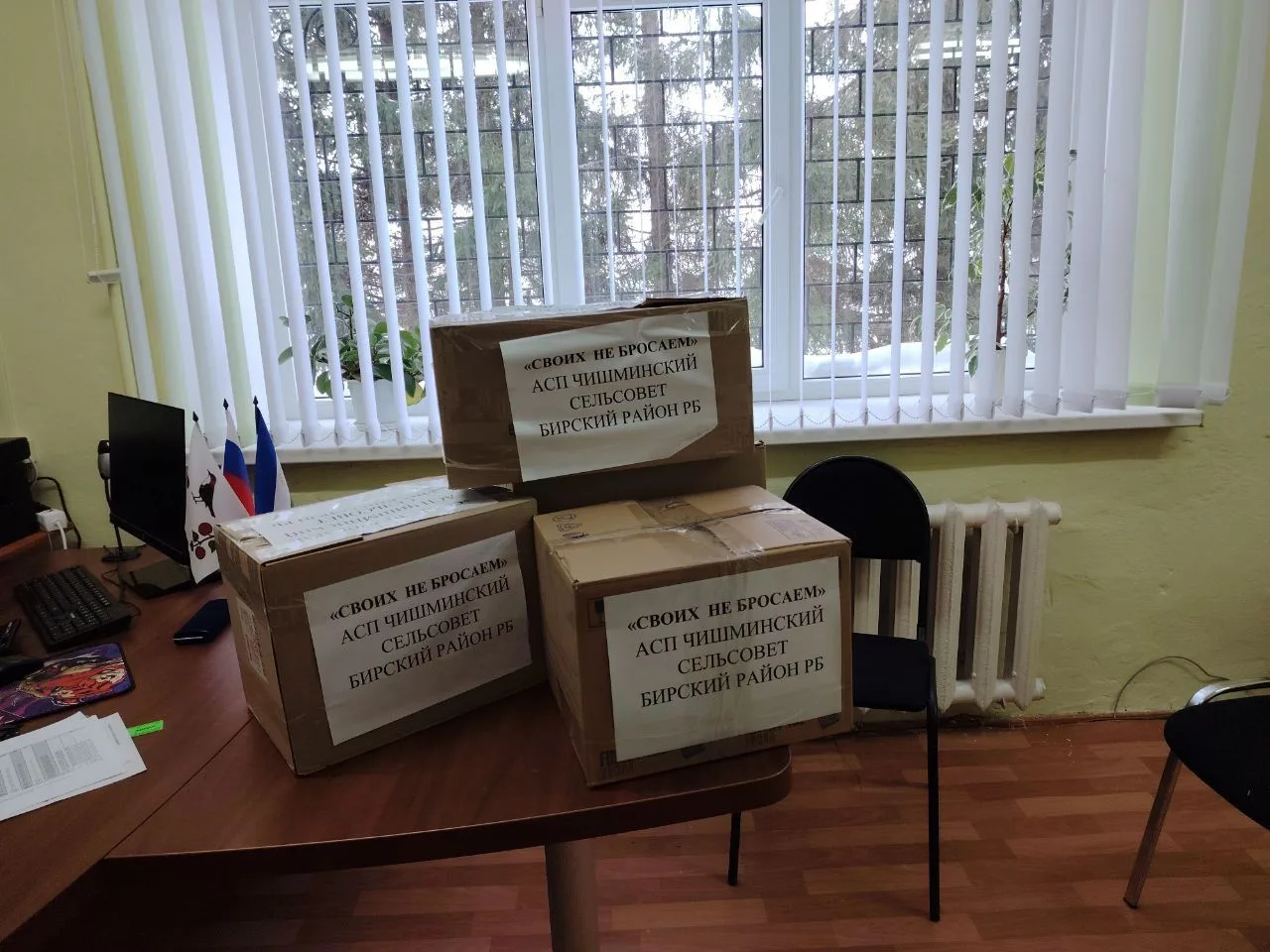 Благотворительная акция «Своих не бросаем!» по сбору гуманитарной помощи военнослужащим...