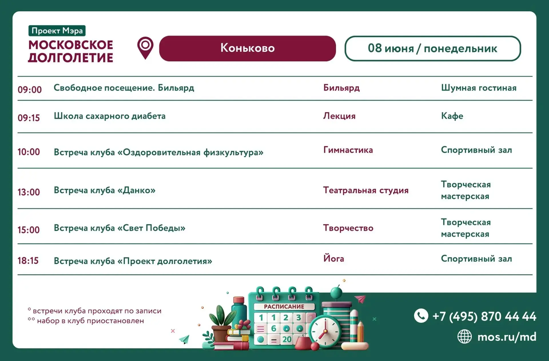 Дорогие друзья! 🤗