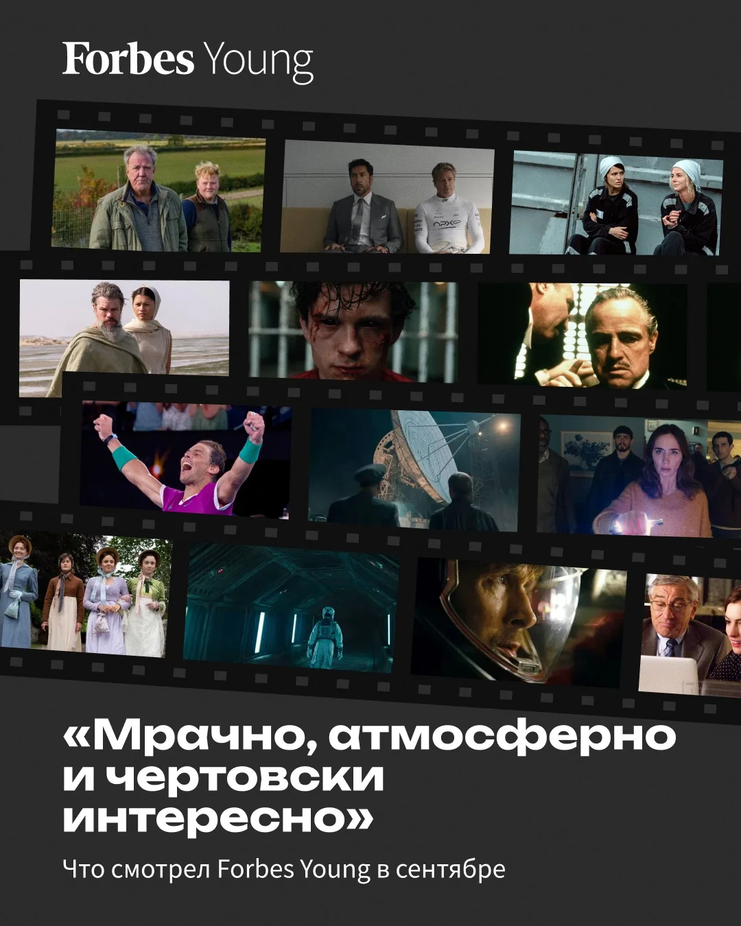 В сентябре зрители погружались в историю предполагаемой преступницы Лиззи Борден из тру...