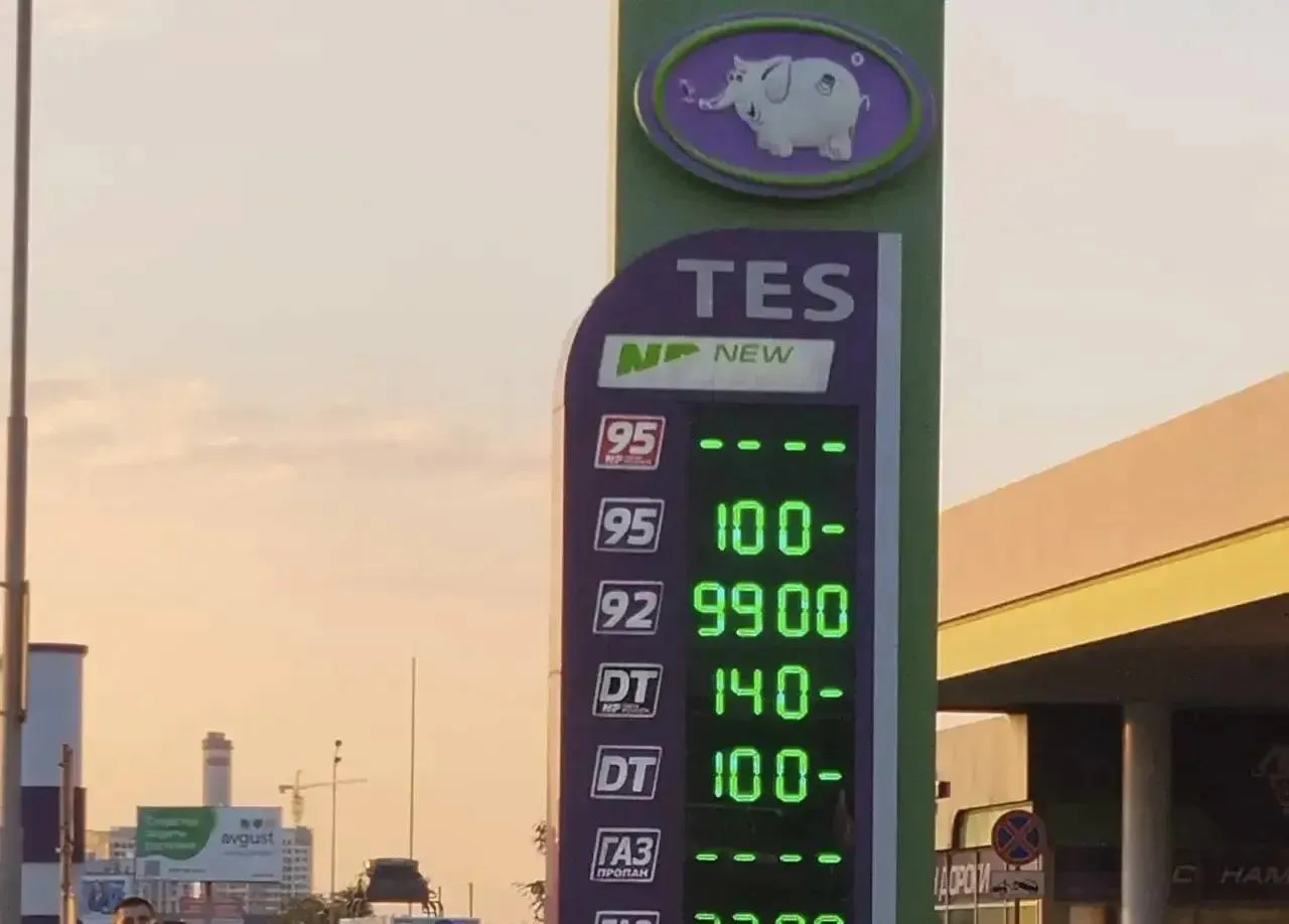 ТЭС 17:00