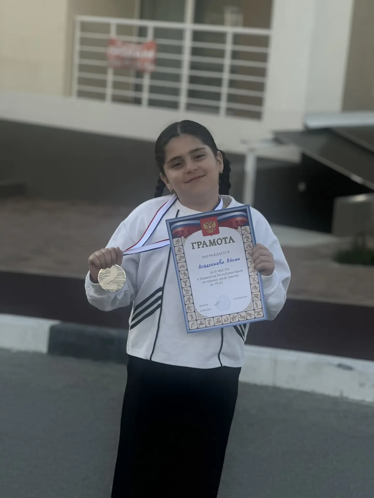 Гордость и радость!
Наши поздравления юной чемпионке — Айлин Асадулаевой с завоеванием 2-го места на