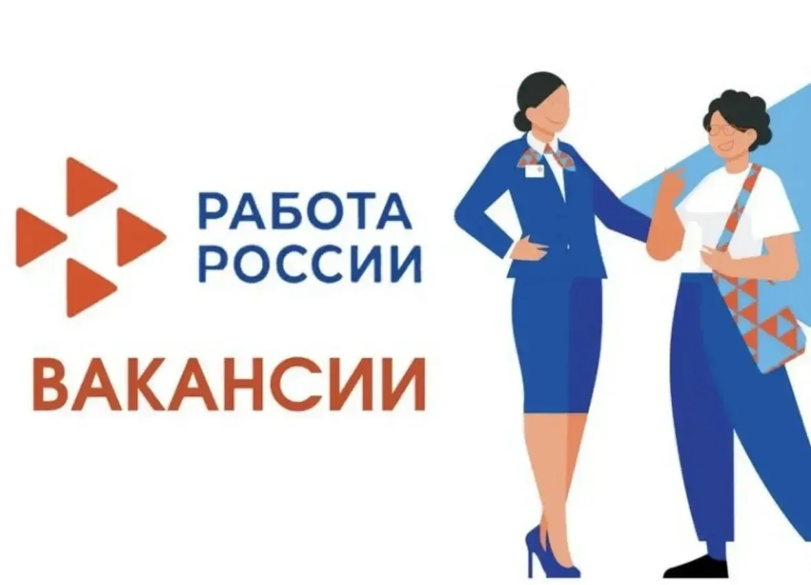 Территориальный Центр занятости населения города Кизилюрта и Кизилюртовского района» сообщает о  под
