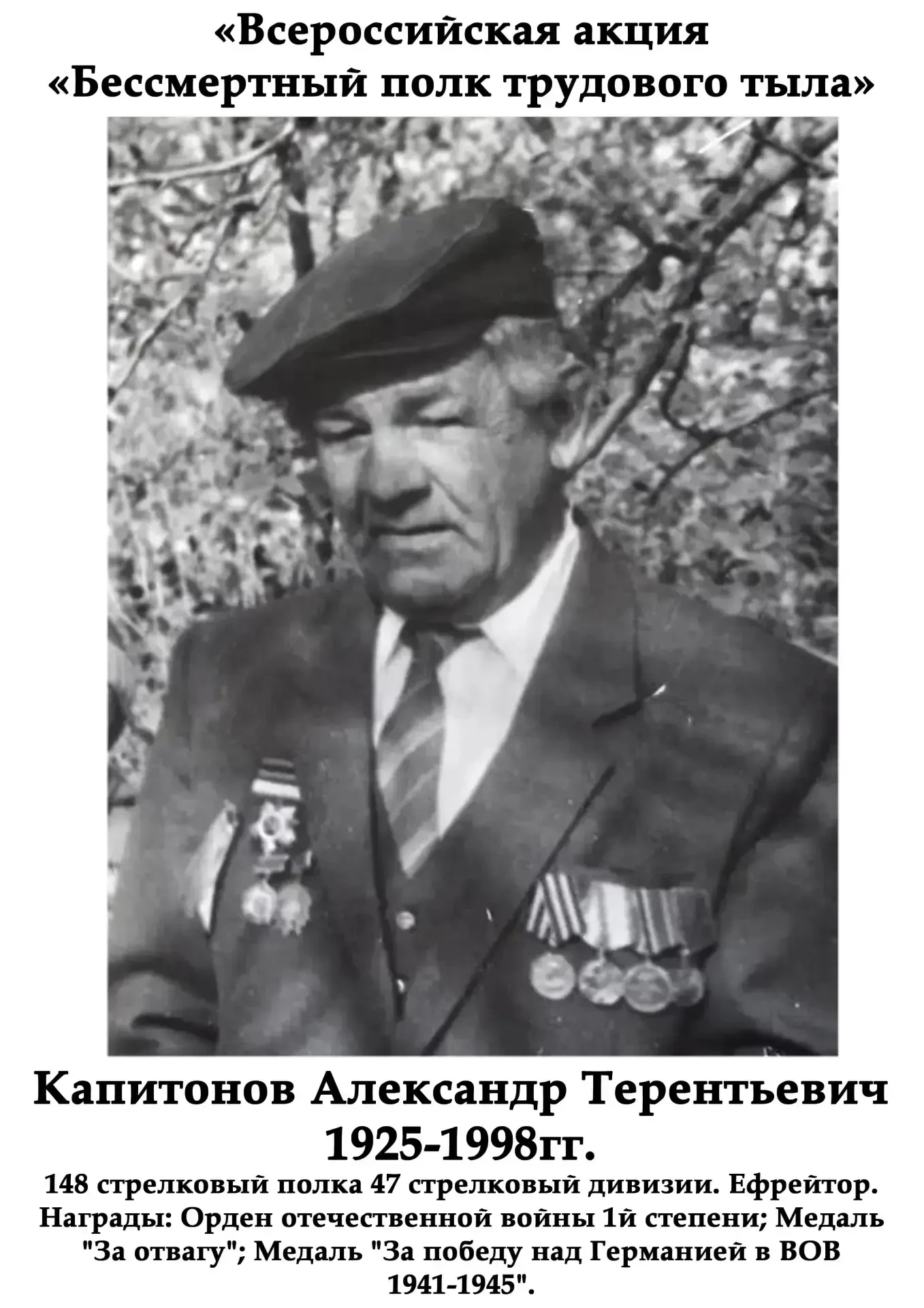 Сегодня в нашей школе прошла трогательная акция «Бессмертный полк» — ребята принесли фотографии свои