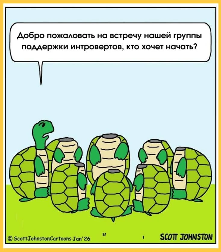 В следующий раз … как-нибудь… когда-нибудь…

🧠 Умный Юмор