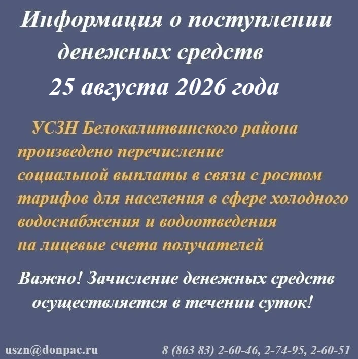 Внимание! ⚠️