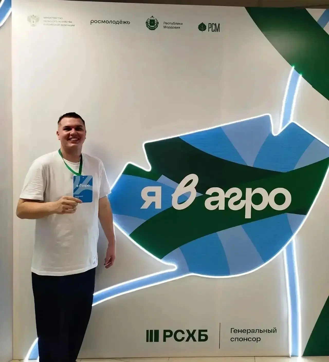 👋Студент Анапского сельскохозяйственного техникума 3 курса специальности "Агрономия", ...