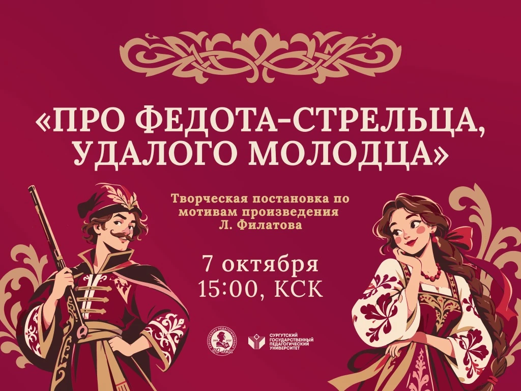 Уже завтра — возвращение легенды!