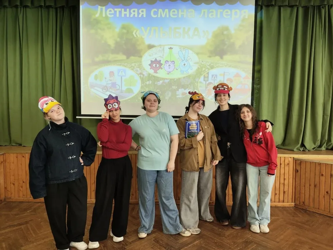 Безопасные каникулы в Ромашковой долине!