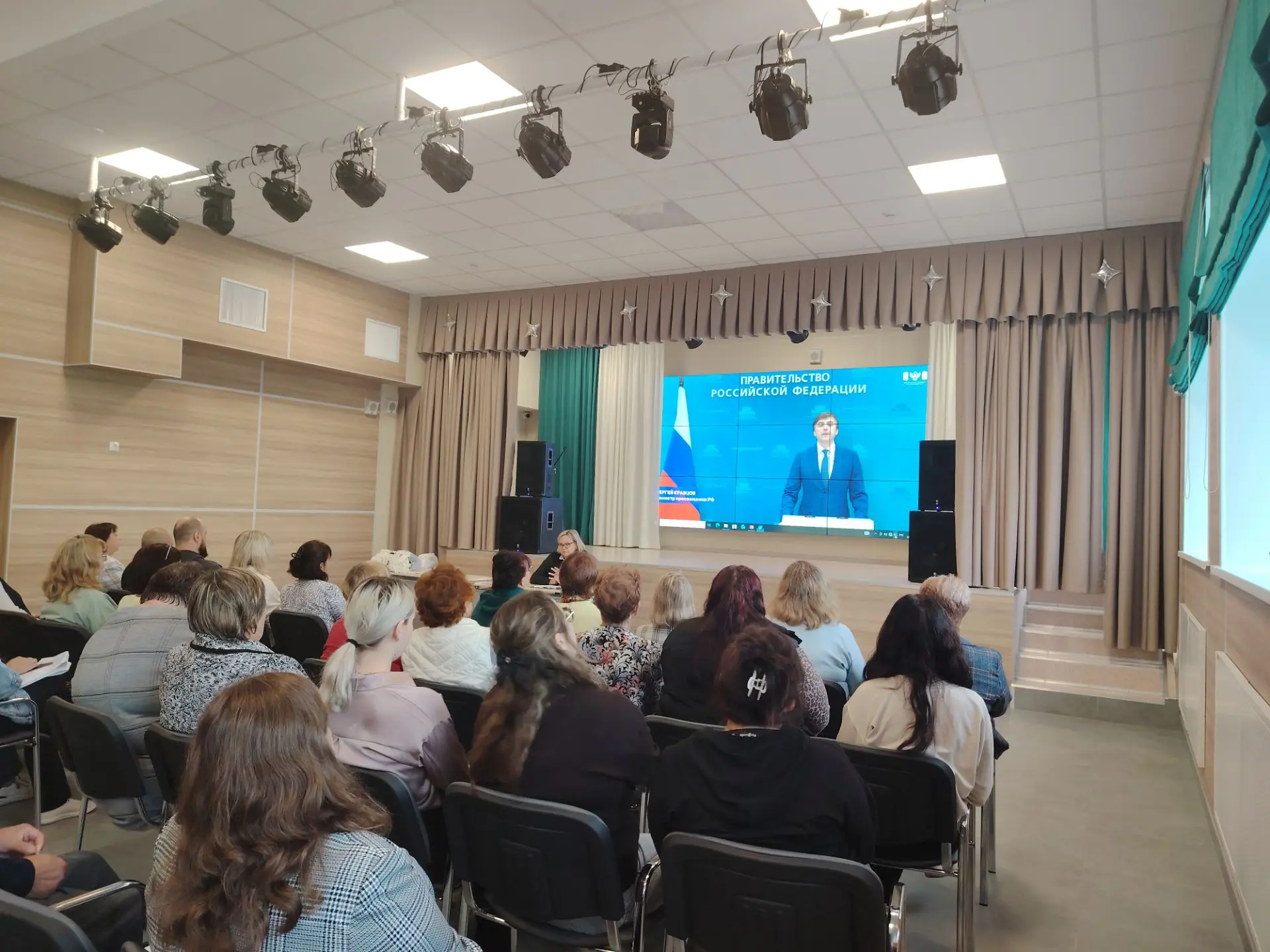 Состоялся наш первый педагогический совет в новом учебном году! 📚