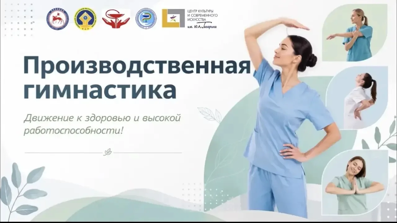 Уважаемые коллеги! Забота о здоровье - приоритет нашей профсоюзной работы.

Министерство здравоохран