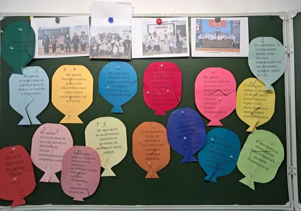 «До свидания, 1 класс!» 🎓☀️22 мая в 1 «А» классе прошёл тёплый и незабываемый праздник...
