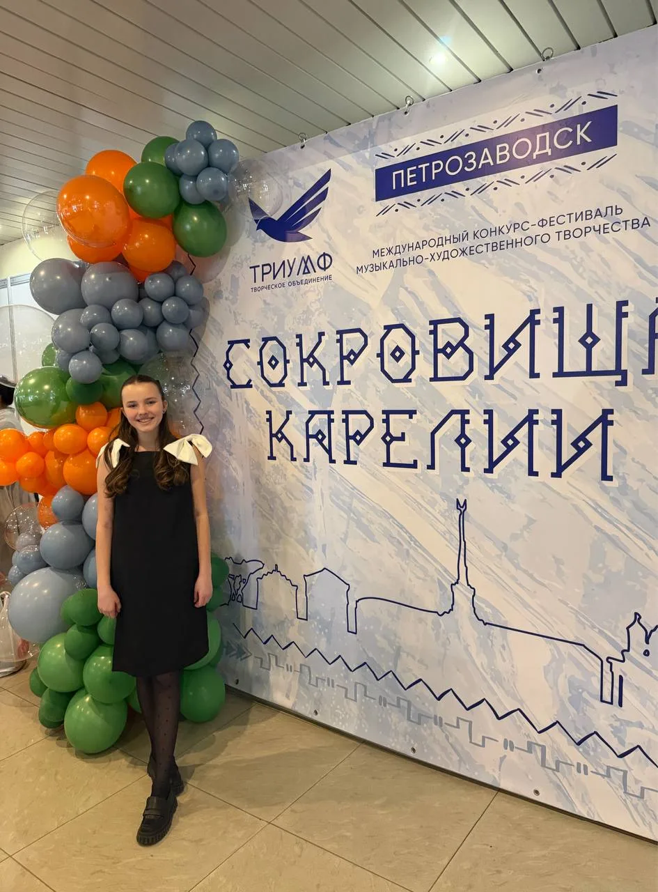 🎶 Новые победы и яркие впечатления!  В Петрозаводске прошёл Международный конкурс-фестиваль музыкаль