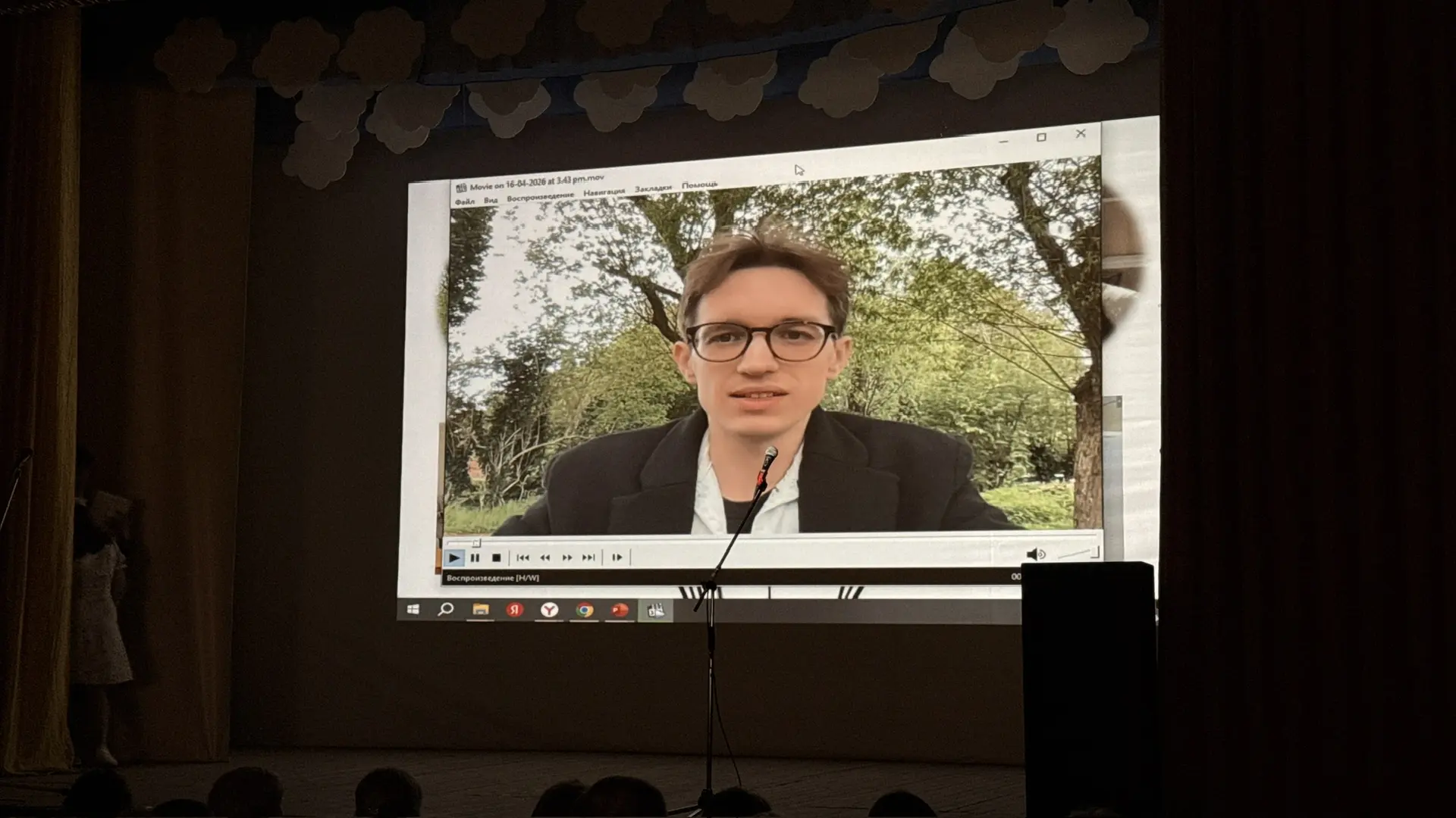 Прямо сейчас в нашей школе проходит открытие V Республиканской научно-практической конференциии «Мен