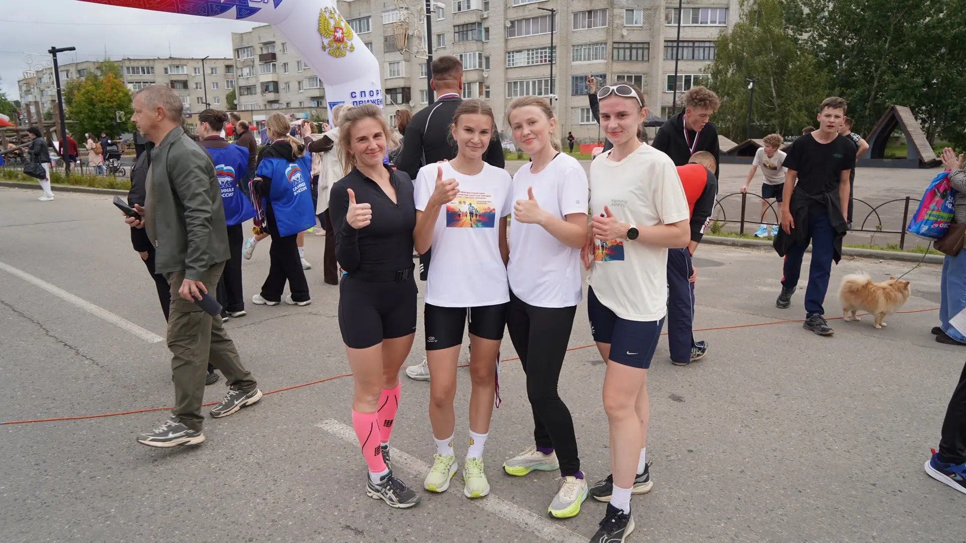 🏃‍♂️🏃‍♀️ Спорт объединяет: студенты Покровского филиала МПГУ — на старте!