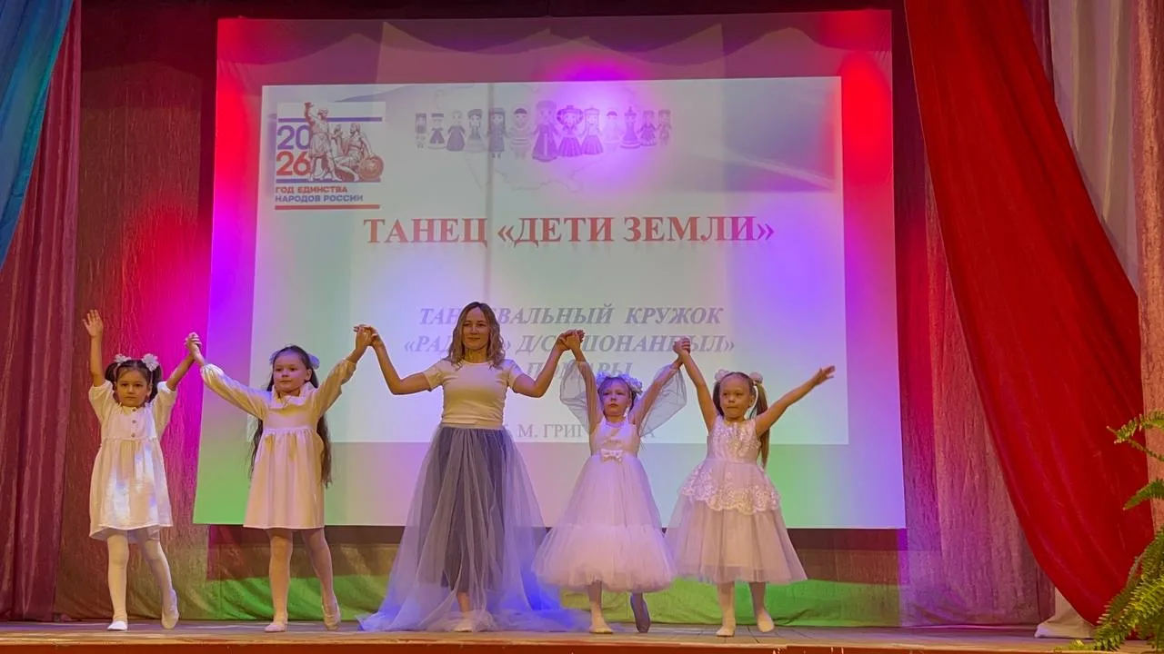17 февраля в Помарском районном доме культуры состоялось торжественное мероприятие, пос...
