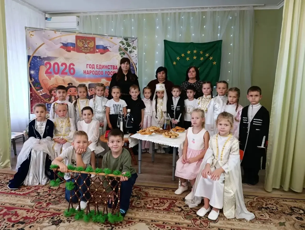 С ДНЕМ ОБРАЗОВАНИЯ РЕСПУБЛИКИ АДЫГЕЯ!