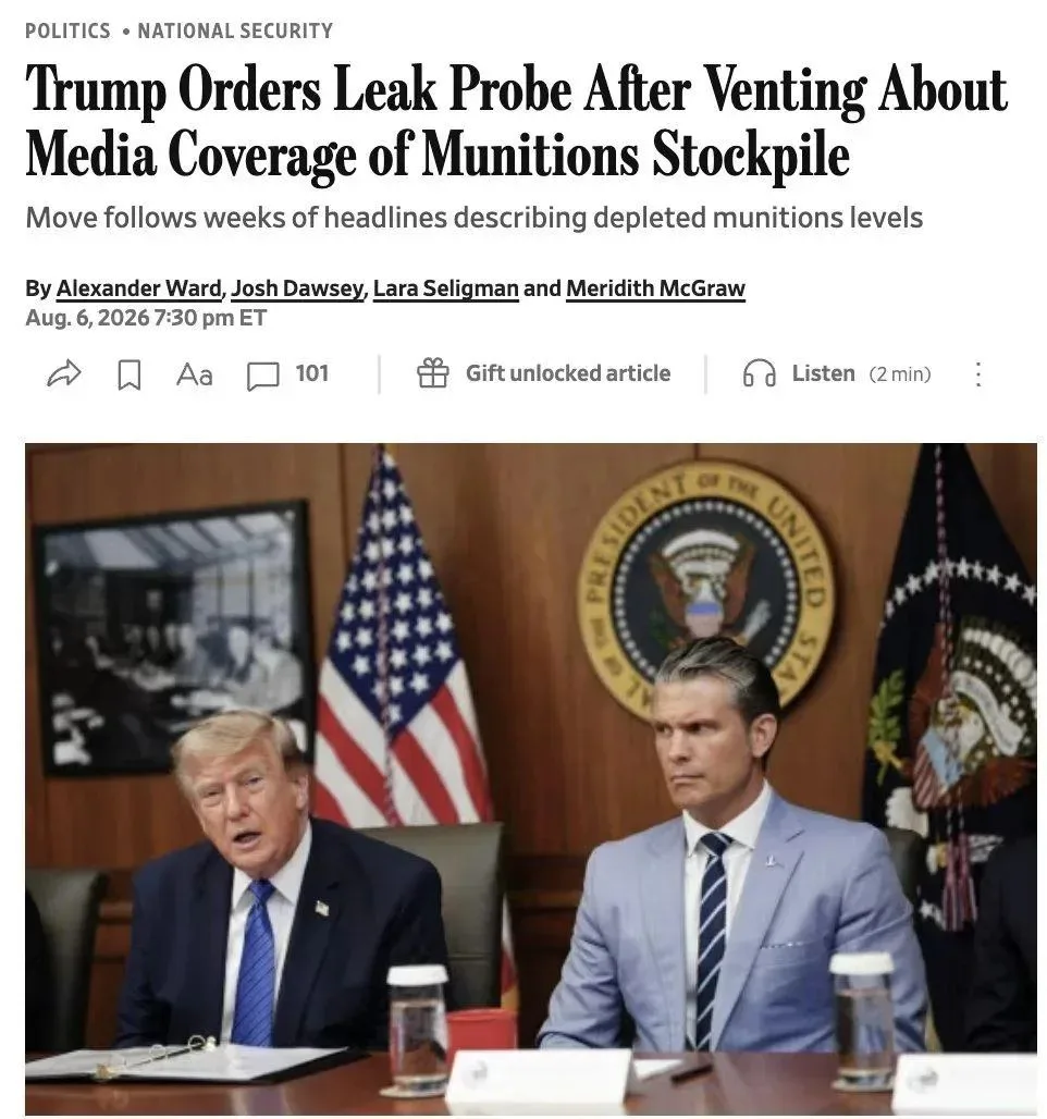 Психопат Трамп обеспокоен утечками о запасах вооружений Пентагона — WSJ.

По данным The Wall Street 