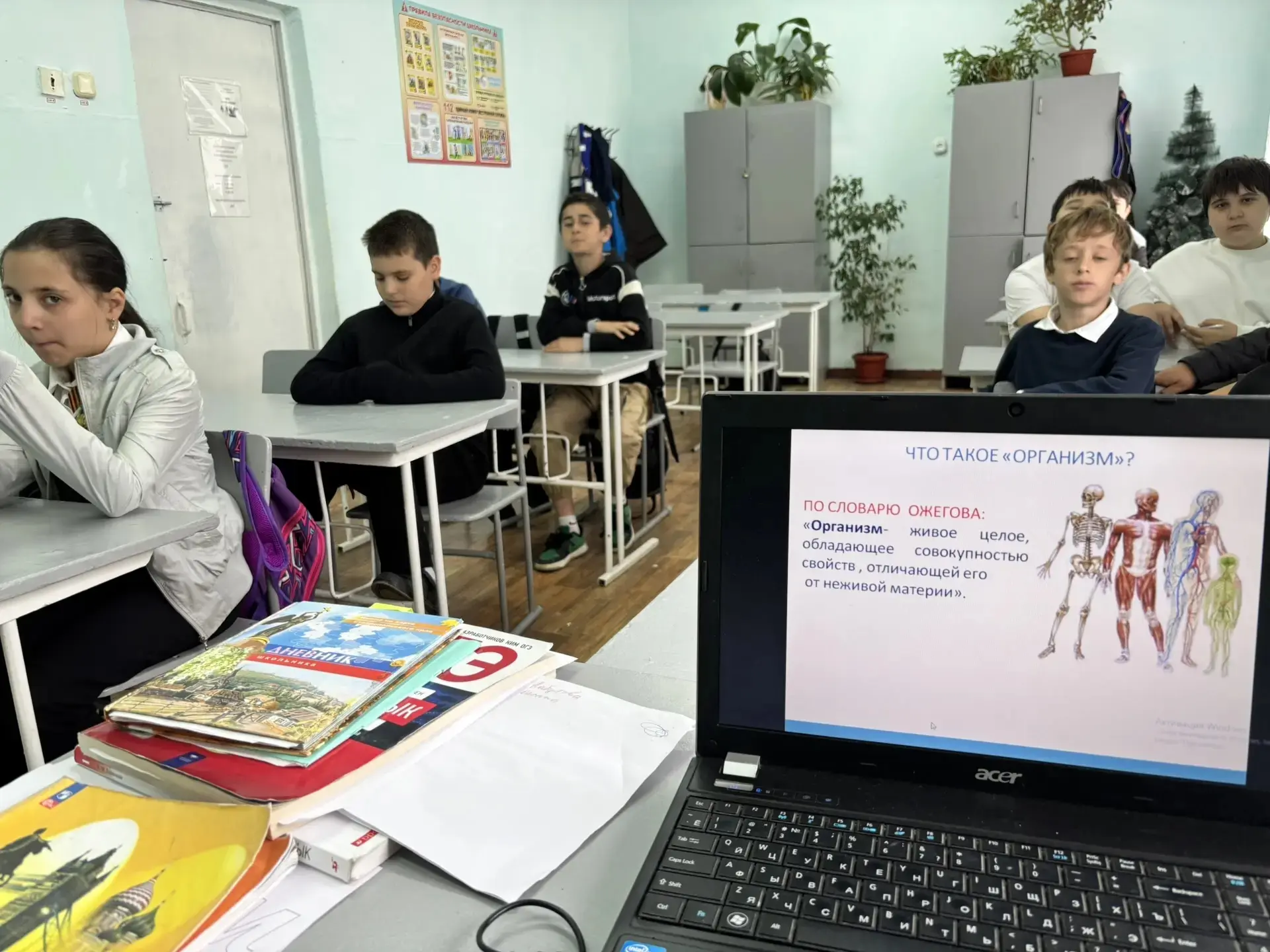 ✨ Знаем свой организм — заботимся о себе! ✨