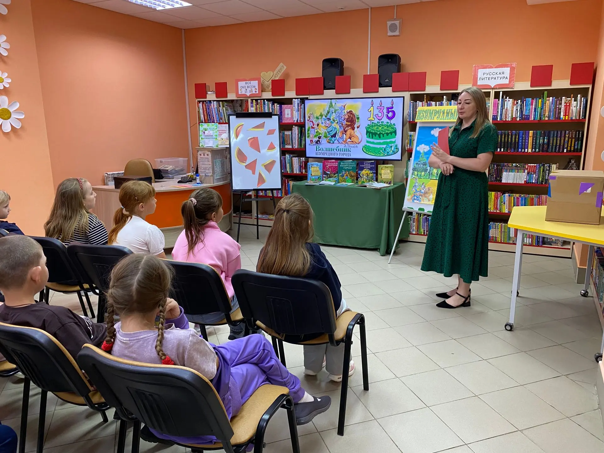 📚 ПУТЕШЕСТВИЕ В ИЗУМРУДНЫЙ ГОРОД
 
Сегодня в детской библиотеке было по-настоящему сказочно! Вместе