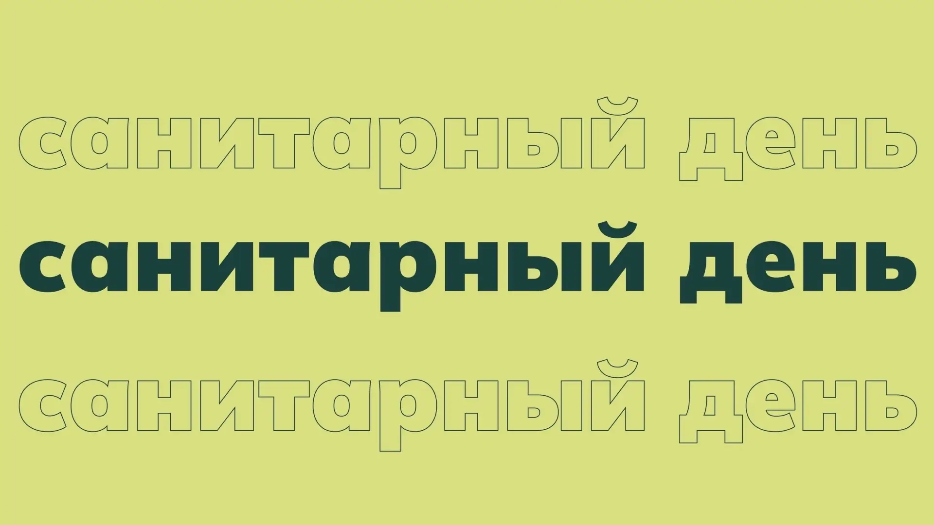 Компрессорный | Кольцово | Екатеринбург🏡

Дорогие читатели, сегодня, 29 июля, в Библиотеке на Антон