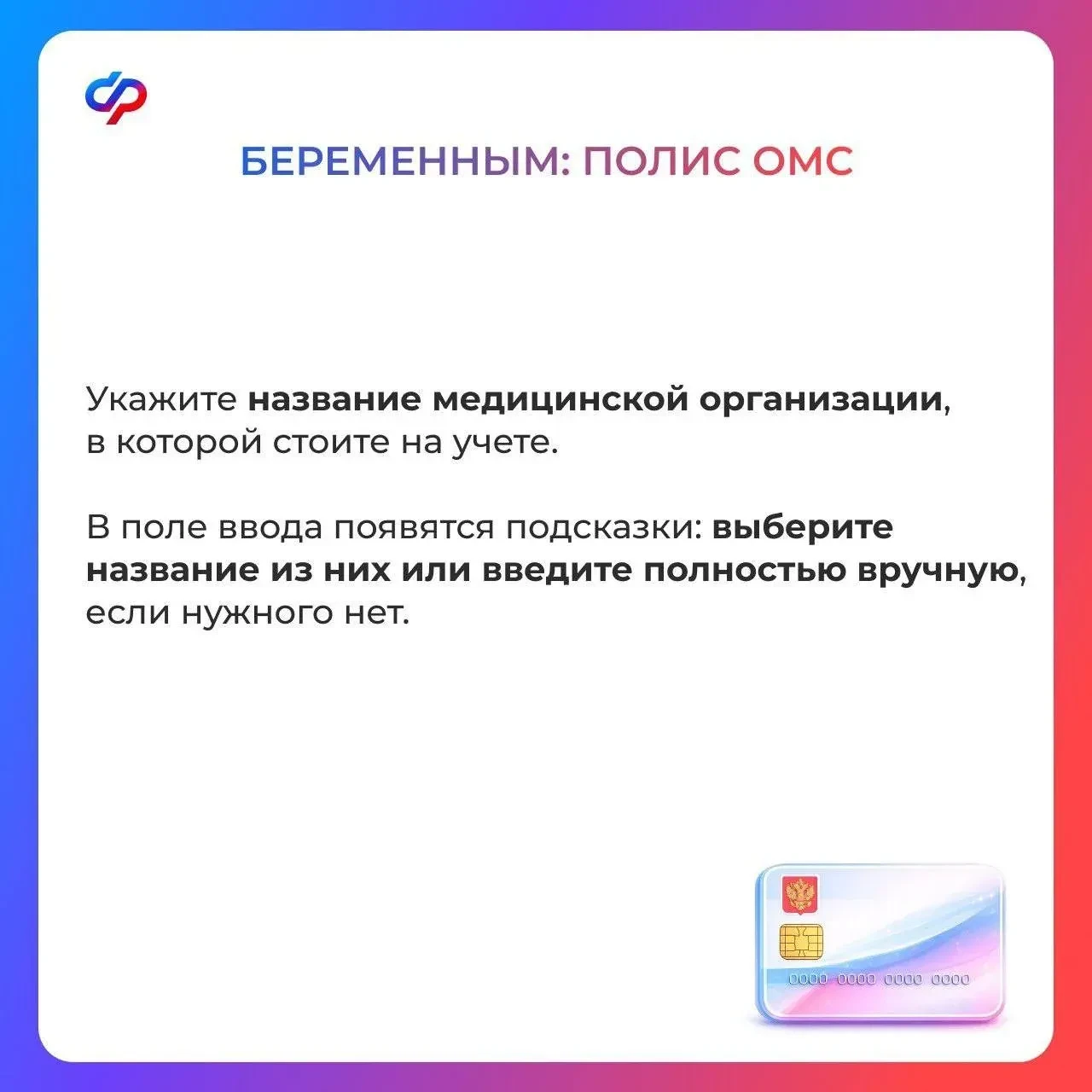 Рекомендации по заполнению заявления на единое пособие  Для положительного и быстрого решения провер