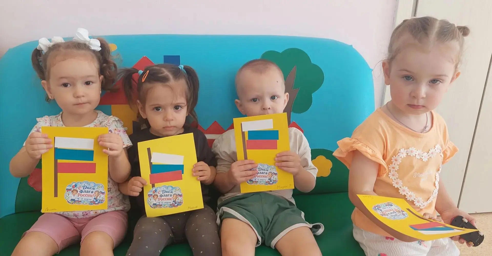 🎉 Малыши из группы «Бусинки» смастерили своими руками флаг нашей страны! 🇷🇺