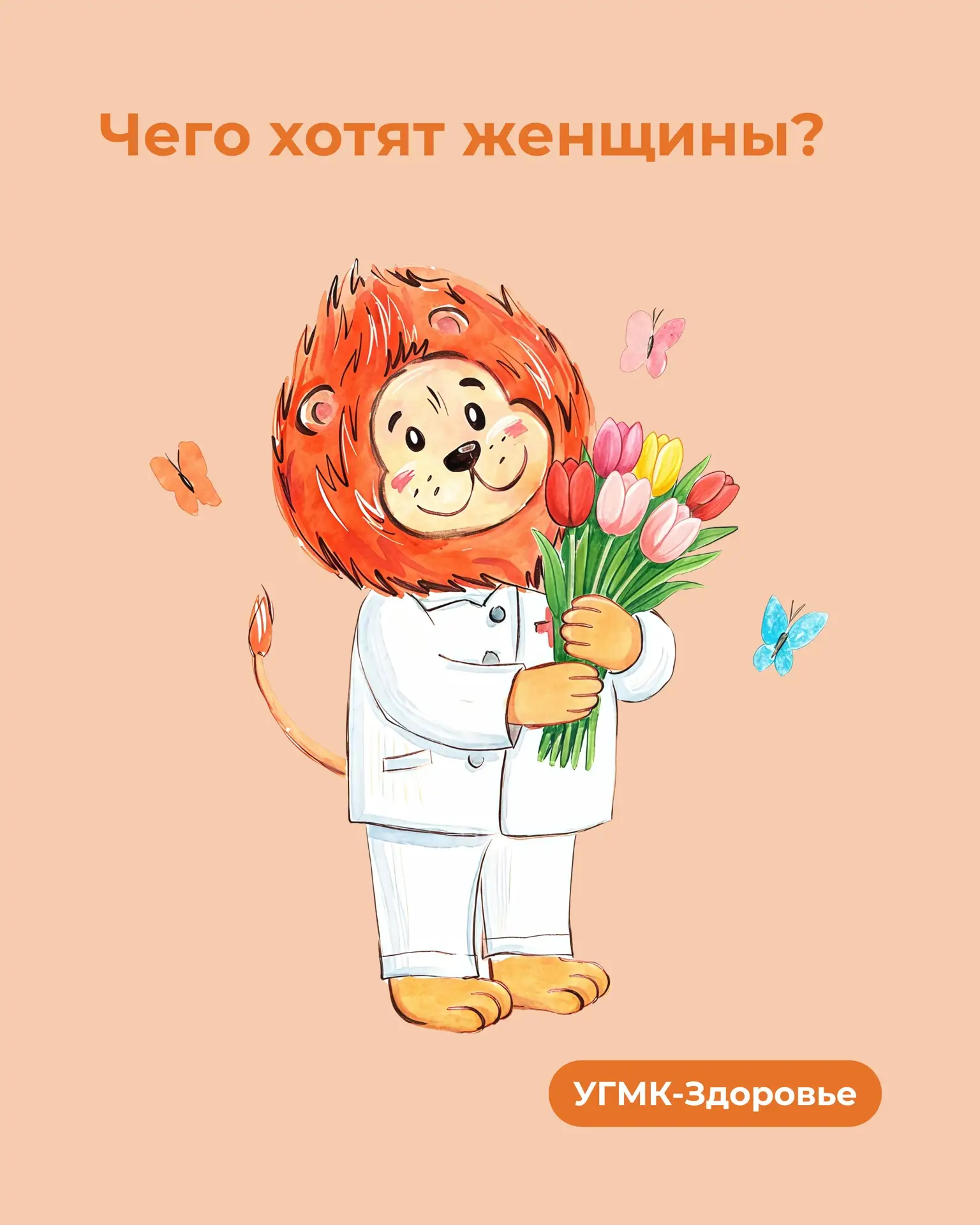 🌷 Каждая пятая россиянка хотела бы, чтобы на 8 марта ей оплатили коммуналку, — пишут СМИ.  Иногда на