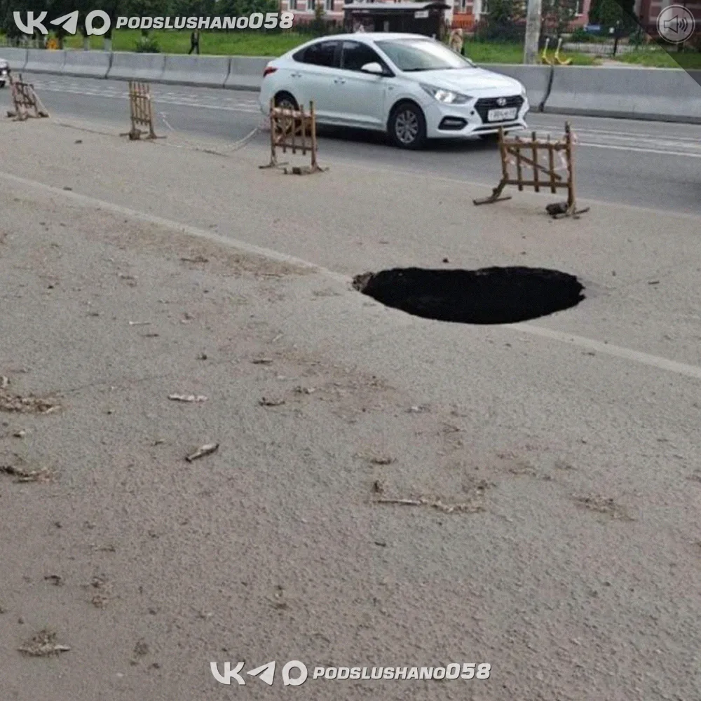 ❗ Поломки и провалы на проспектеПобеды в Пензе, появившиеся в начале мая, так и не исчезли к заплани