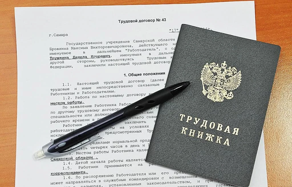 Роструд Мордовии напомнил: испытательный срок при переводе незаконен
