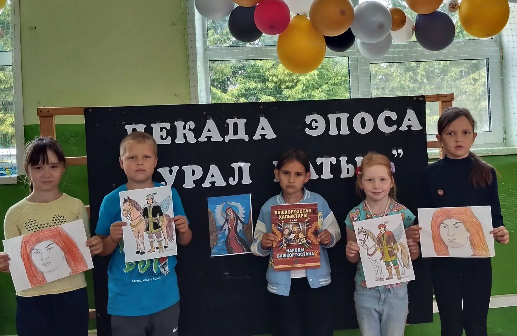 Декада эпоса «Урал-батыр»
