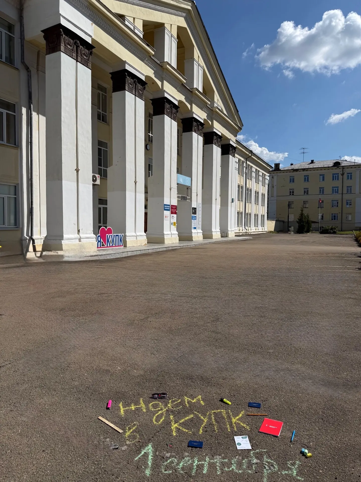☀️🫶 🎓 Адаптация в колледже: 5 быстрых советов
