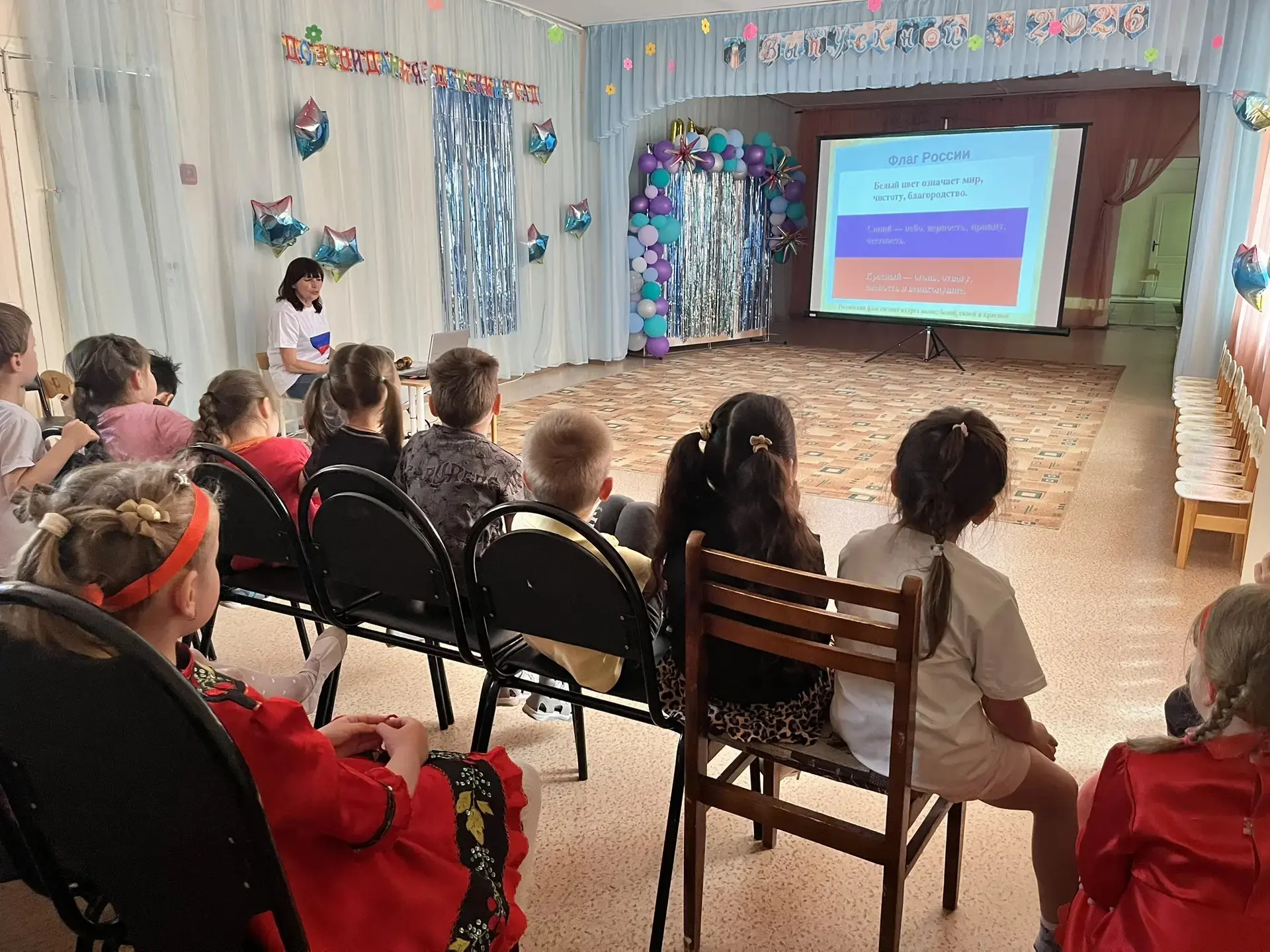 🇷🇺 День России в нашем детском саду: праздник дружбы и традиций! 🇷🇺

Сегодня в нашем детском сад