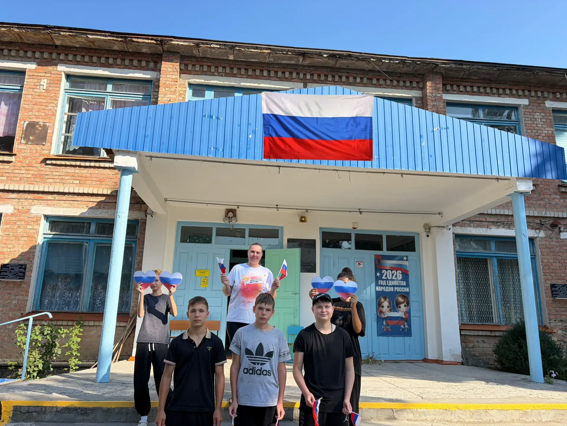 🎉 22 августа — День Государственного флага Российской Федерации! 🇷🇺