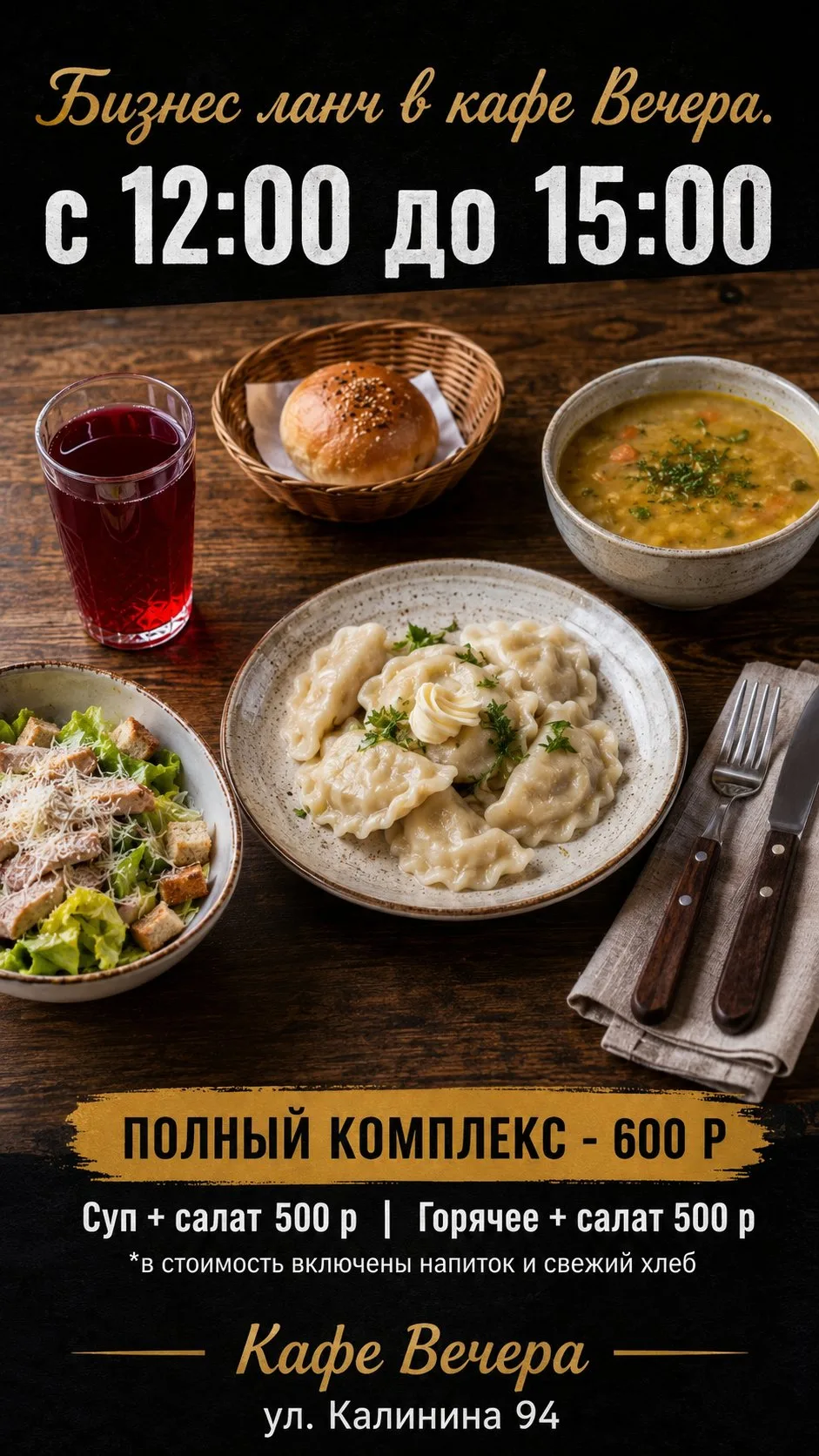 Самого доброго дня! 🐣