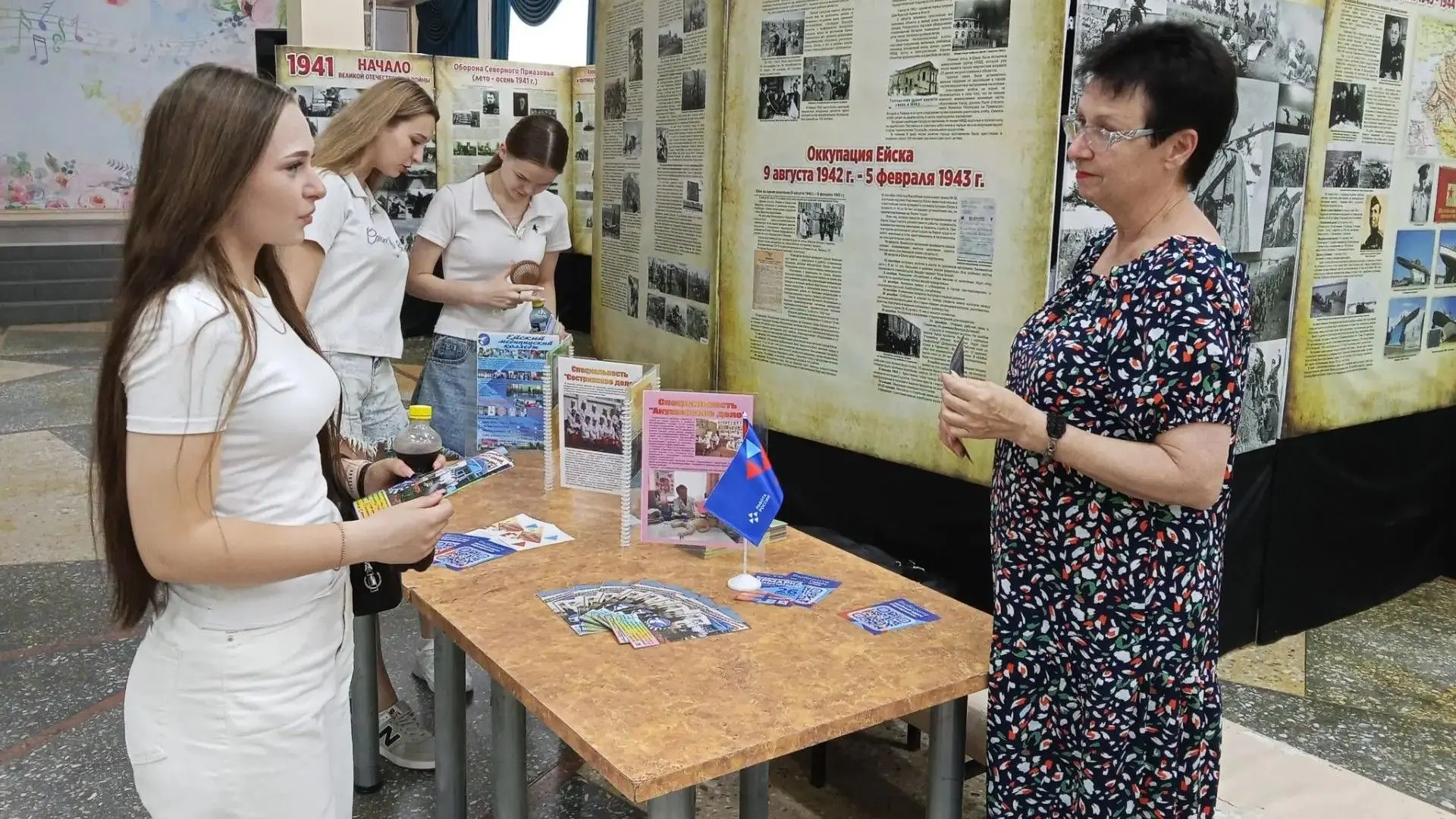 26 июня представители Ейского медицинского колледжа принимали участие во Всероссийской ярмарке трудо