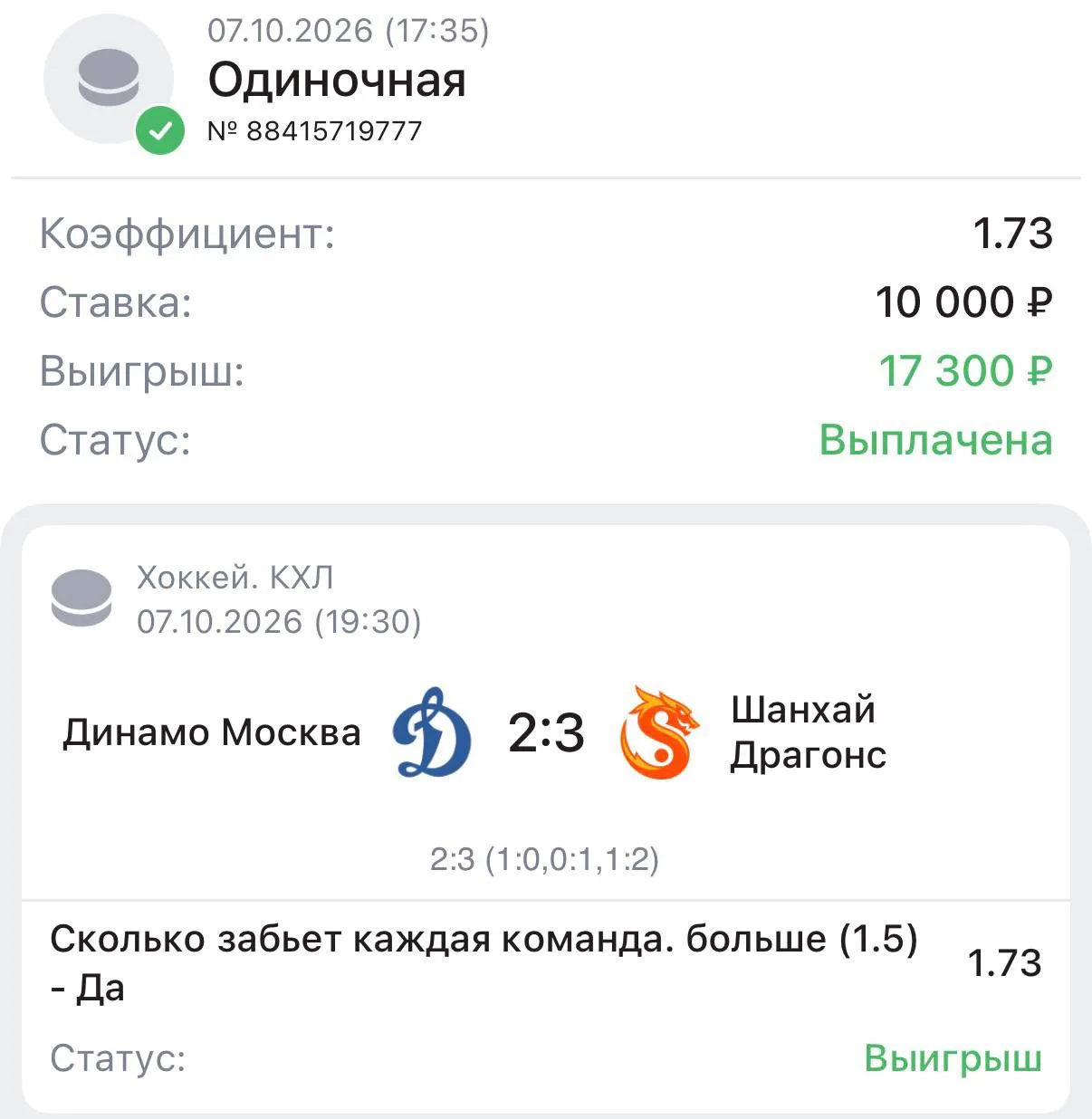 Доброе утро, друзья ☕️