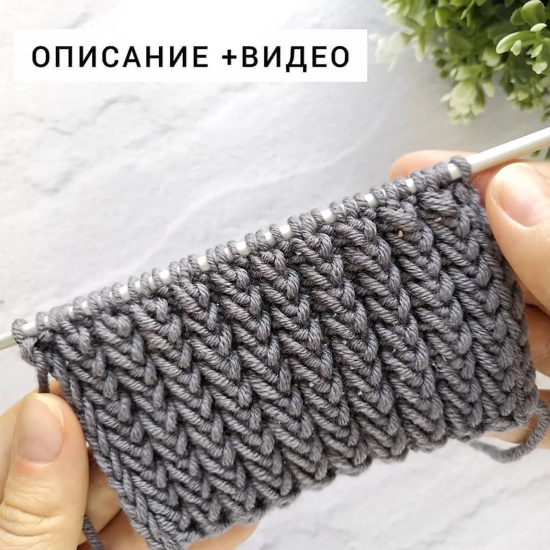 🔥 Интересная резинка спицами

Раппорт: 3 петли и 2 ряда. Количество петель кратно 3 +1 для симметри