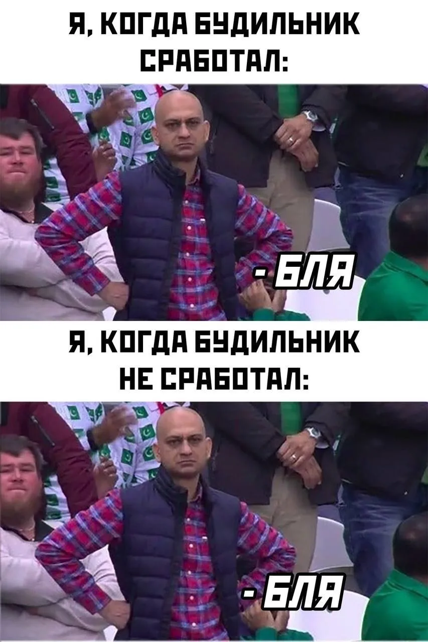 #Утро