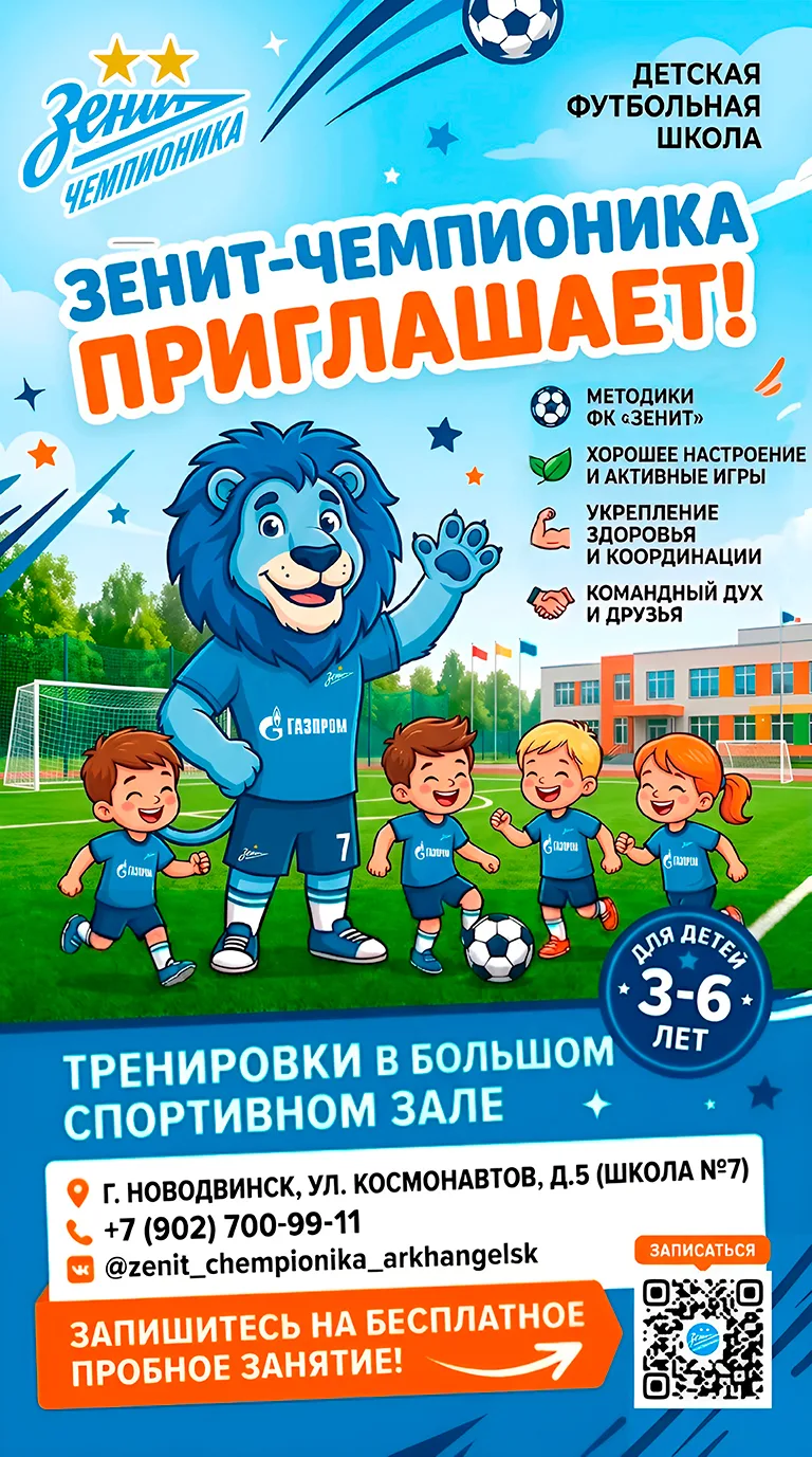 Уважаемые родители!