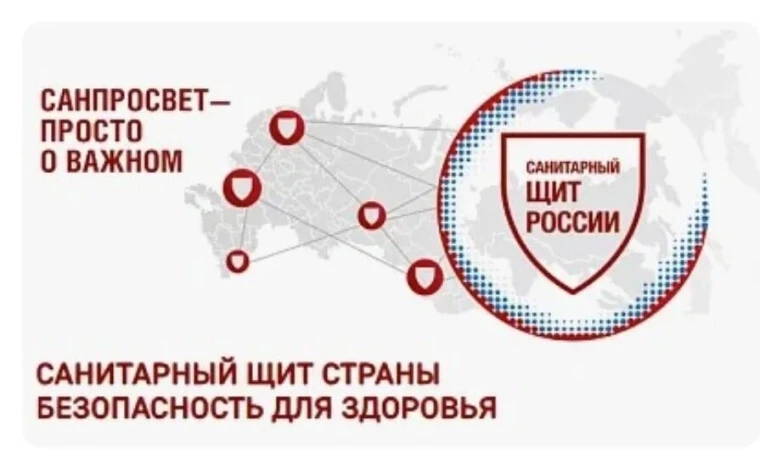 📢 Важное напоминание от Роспотребнадзора и нашего детского сада!

В 2026 году продолжается реализац